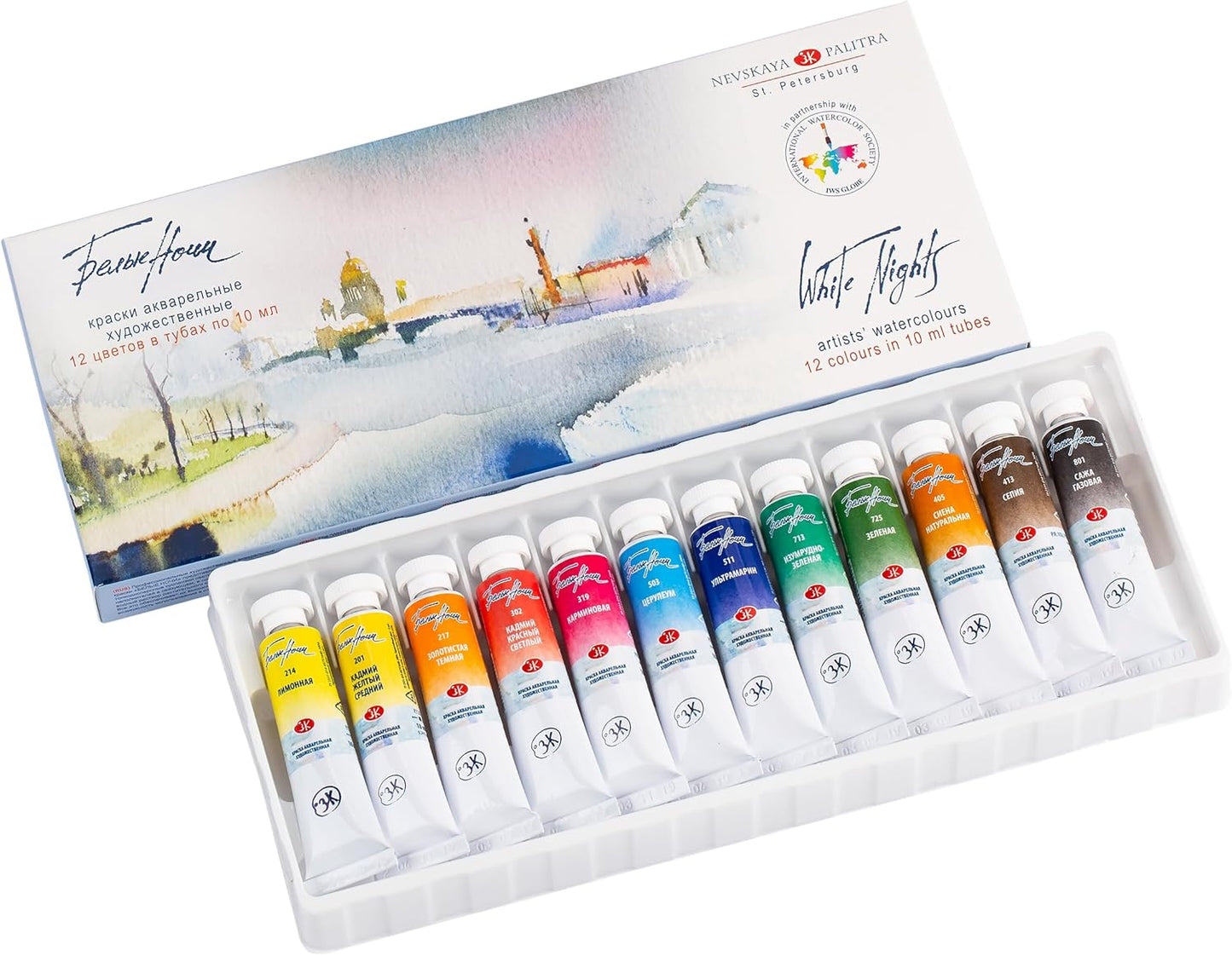 White Nights Watercolour Paints Set Tubes 10ml